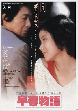 关山飞渡