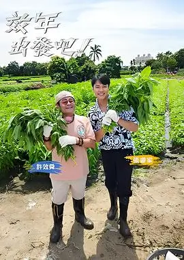 守护者